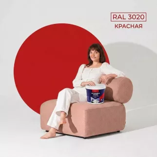 Эмаль акриловая RAL 3020 матовая красная 2,5 кг ЯРОСЛАВСКИЕ КРАСКИ