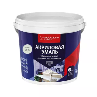 Эмаль акриловая RAL 7035 матовая светло-серая 0,9 кг ЯРОСЛАВСКИЕ КРАСКИ