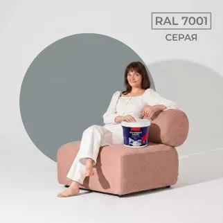 Эмаль акриловая RAL 7001 матовая серая 2,5 кг ЯРОСЛАВСКИЕ КРАСКИ