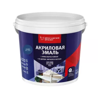 Эмаль акриловая RAL 5010 матовая синяя 0,9 кг ЯРОСЛАВСКИЕ КРАСКИ