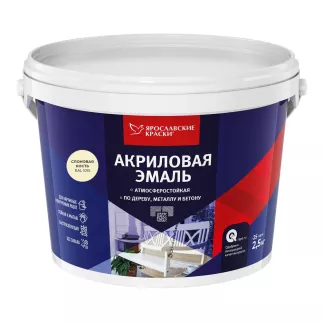 Эмаль акриловая RAL 1015 матовая слоновая кость 2,5 кг ЯРОСЛАВСКИЕ КРАСКИ