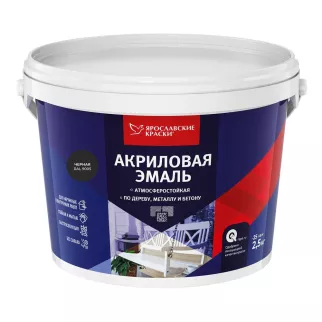 Эмаль акриловая RAL 9005 матовая черная 2,5 кг ЯРОСЛАВСКИЕ КРАСКИ