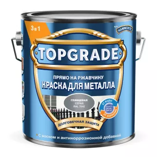 Краска для металла 3в1 RAL 7042 глянцевая серая  2 л TOPGRADE