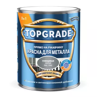 Краска для металла 3в1 RAL 7042 глянцевая серая 0,75 л TOPGRADE