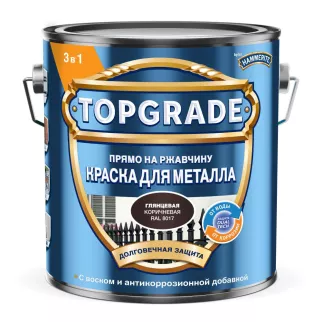 Краска для металла 3в1 RAL 8017 глянцевая коричневая 2 л TOPGRADE