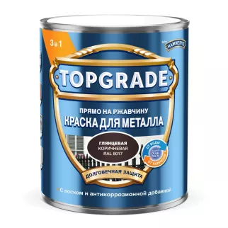 Краска для металла 3в1 RAL 8017 глянцевая коричневая 0,75 л TOPGRADE