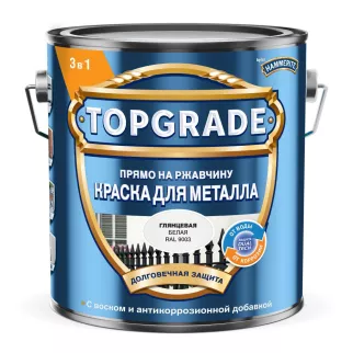 Краска для металла 3в1 RAL 9003 глянцевая белая 2 л TOPGRADE