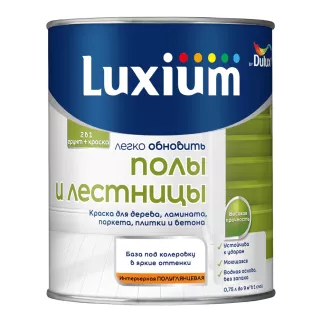 Краска для полов и лестниц акриловая прозрачная (база BC) 0,75л Luxium Легко Обновить