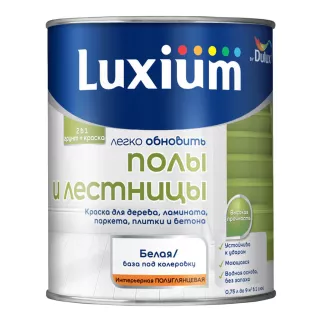 Краска для полов и лестниц акриловая белая (база BW) 0,75 л Luxium Легко Обновить
