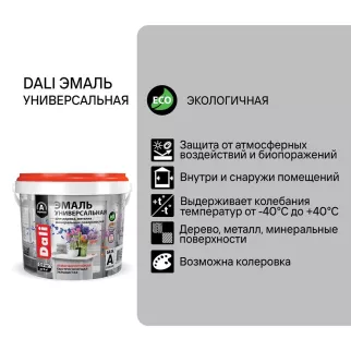 Эмаль акриловая полуматовая RAL 9010 белая (база A) 0,9 кг Dali