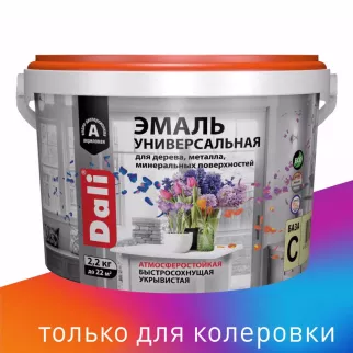 Эмаль акриловая полуматовая прозрачная (база C) 2,2 кг Dali