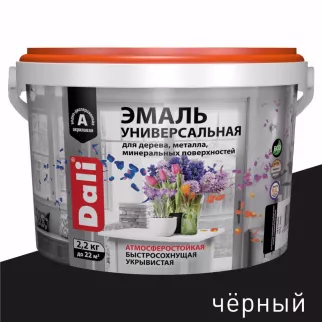 Эмаль акриловая полуматовая RAL 9005 чёрная 2,2 кг Dali