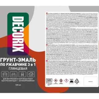Эмаль-спрей по ржавчине 3в1 DECORIX 0106-01 DX черная 520 мл