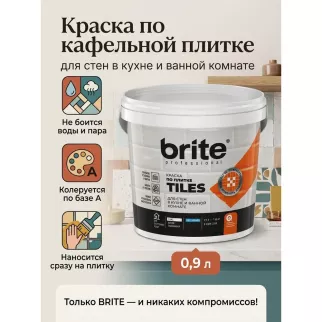 Краска по плитке акриловая brite Tiles белая (база A) 0,9 л