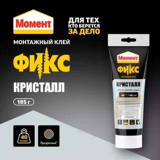 Клей монтажный акриловый Момент FIX Кристалл 185 г прозрачный