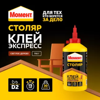 Клей ПВА D2 750 г Момент Столяр Клей-Экспресс