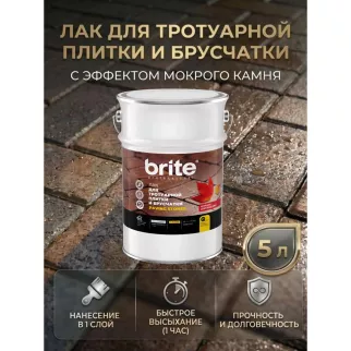 Лак для брусчатки и тротуарной плитки brite Paving Stones глянцевый 5 л