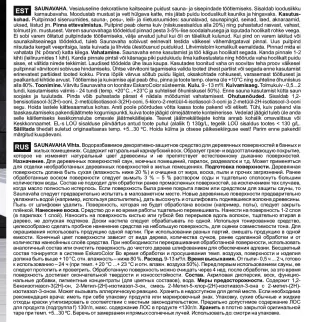 Воск для бань и саун eskaro Saunavaha Vihta 0,9 л бесцветный