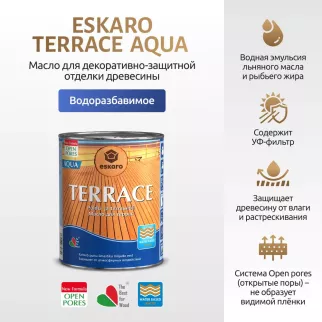 Масло для террас eskaro Terrace Aqua бесцветное (база EC) 0,9 л