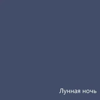 Антисептик кроющий декоративный лунная ночь 0,9 л dufa Wood Color