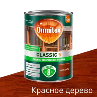 Пропитка защитно-декоративная алкидная красное дерево 0,9 л Omnitex Classic S
