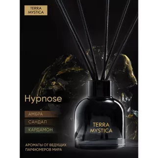 Аромадиффузор TERRA MYSTICA Hypnose 80 мл