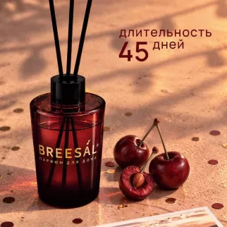 Аромадиффузор Breesal Passion Вишневый пунш 70 мл