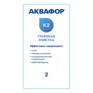 Комплект картриджей для фильтра АКВАФОР Кристалл ЭКО (К3, К2, К7В) глубокая фильтрация