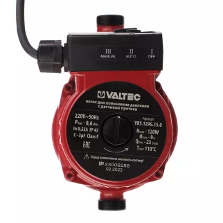 Насос повышения давления VALTEC