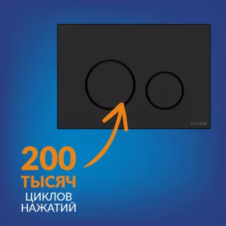 Кнопка для инсталляции Cersanit TWINS черный матовый