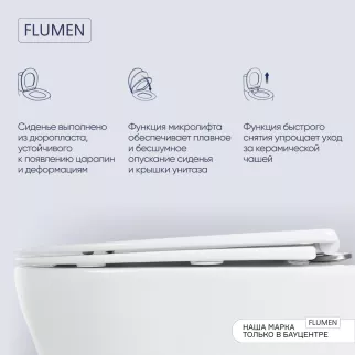 Инсталляция FLUMEN Caspian с унитазом, сиденьем, кнопкой белый