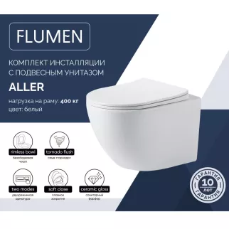 Инсталляция FLUMEN Aller с унитазом, сиденьем, кнопкой хром