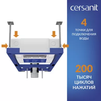 Инсталляция для унитаза Cersanit AQUA 40 SMART M механическая без кнопки