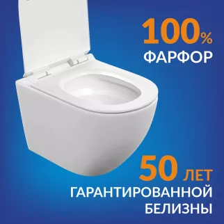 Унитаз подвесной Cersanit Brasco Vortex DPL EO slim безободковый с сиденьем с микролифтом