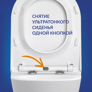 Инсталляция Cersanit City Smart AQUA 40 SMART M с унитазом и белой кнопкой