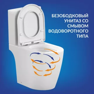 Унитаз-компакт Cersanit Brasko Vortex безободковый с сиденьем с микролифтом