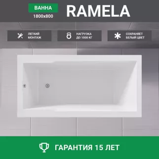 Акриловая ванна 100Acryl Рамела 180х80 см прямоугольная