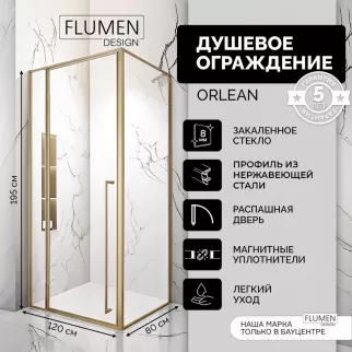 Душевое ограждение FLUMEN DESIGN Orlean 120х80х195 см прозрачное стекло профиль матовое золото