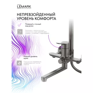 Душевая система со смесителем и верхним душем LEMARK Siberia d25 см графит