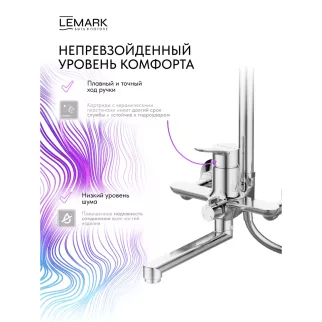Душевая система со смесителем и верхним душем LEMARK Siberia d25 см хром