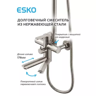Душевая система со смесителем и верхним душем Esko d22,8 см нержавеющая сталь