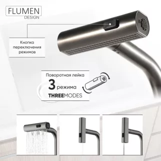 Смеситель для кухни FLUMEN DESIGN Regen выдвижной излив графит