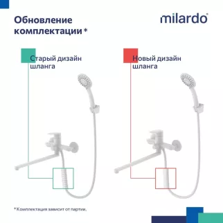Смеситель для ванны Milardo Rora c длинным изливом и набором для душа белый