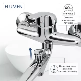 Смеситель для ванны FLUMEN Lippe c длинным изливом и набором для душа хром
