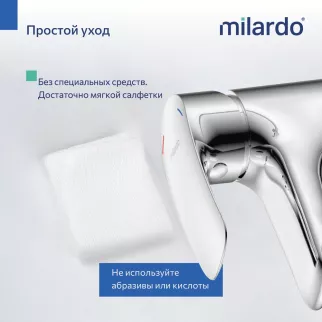 Смеситель для раковины Milardo Rora с гигиеническим душем хром