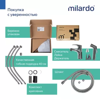 Смеситель для раковины Milardo Rora с гигиеническим душем хром