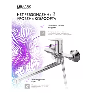Смеситель для ванны LEMARK Siberia длинный излив с набором для душа хром