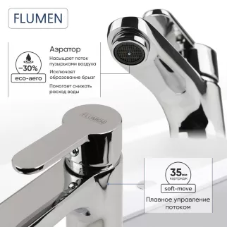 Смеситель для раковины FLUMEN Rois хром