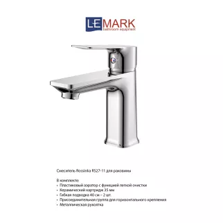 Смеситель для раковины ROSSINKA RS27 хром