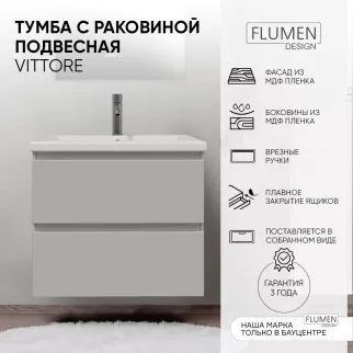 Тумба с раковиной FLUMEN DESIGN Витторе 50 см подвесная серая